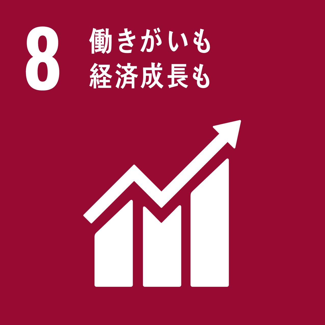 SDGs5